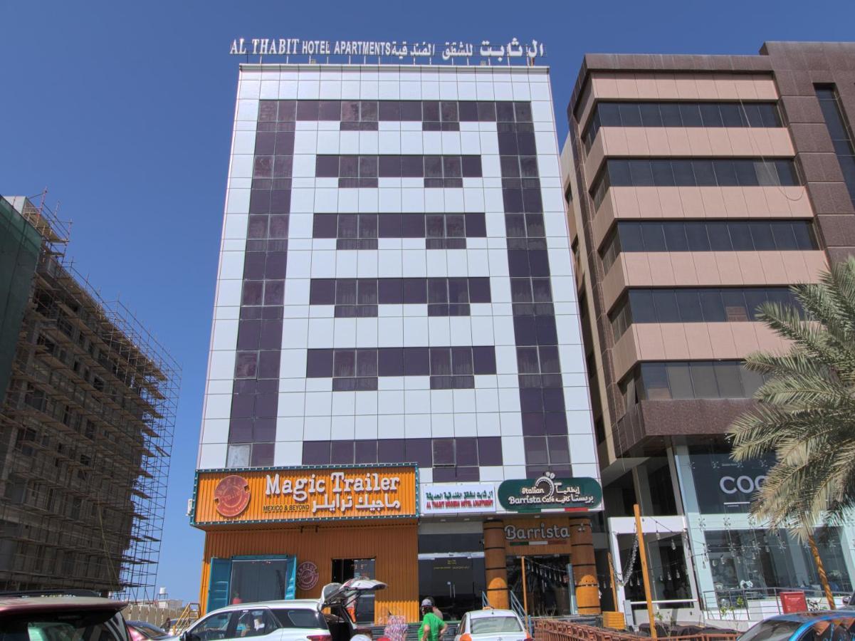 Oyo109阿尔马尔塔比特现代酒店公寓 Ḩayl Āl ‘Umayr 外观 照片